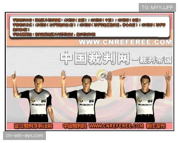 篮球比赛中如何判定拖延时间违例？