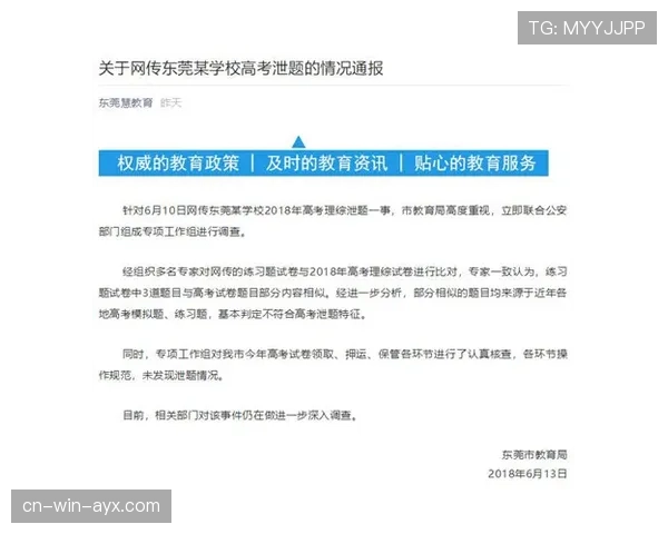 2026世界杯官方资格判定详解 2026世界杯官方资格判定详解